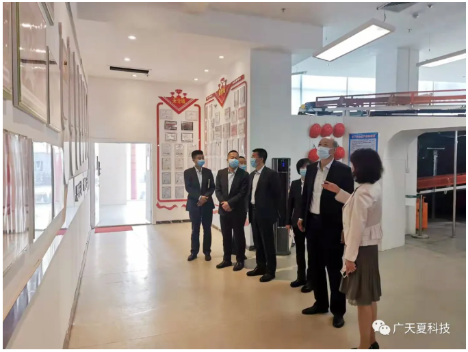 寧夏銀行行長沙建平一行蒞臨我公司調(diào)研參觀
