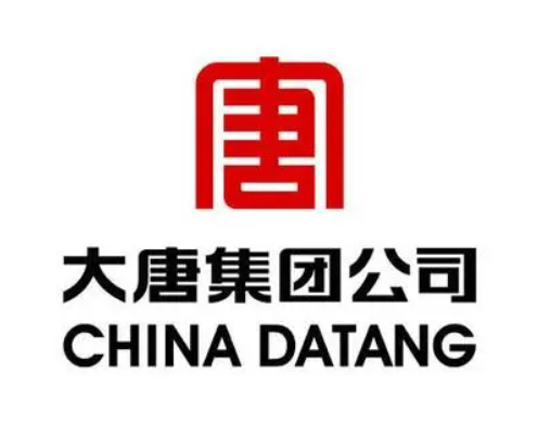 中國(guó)大唐集團(tuán)有限公司